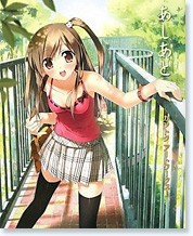 あしあと　～カントク　アートワークス～