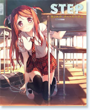 ＳＴＥＰ　～カントク　アートワークス２～