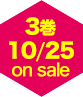 10.25onsale