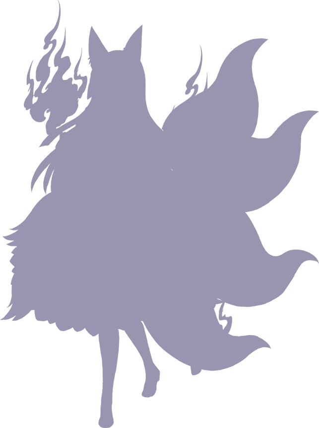 天狐