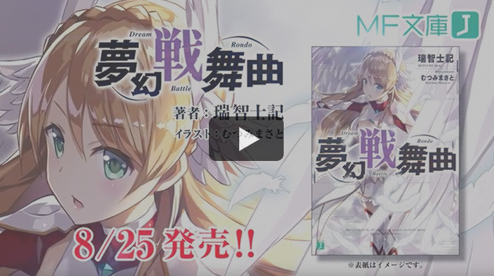 CM&PV動画