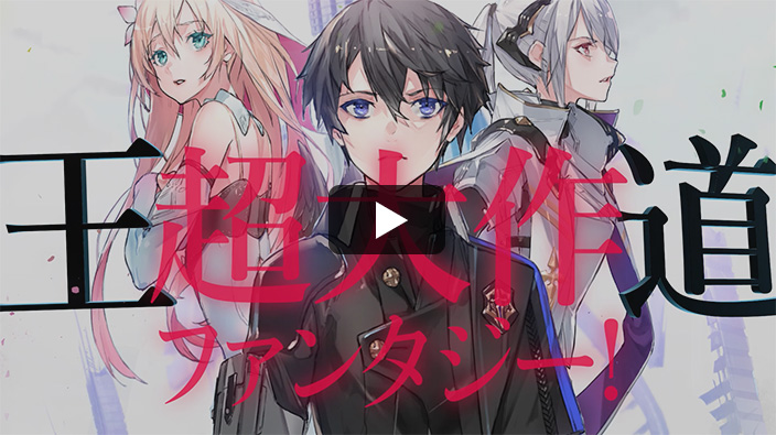 PVを再生する
