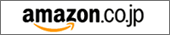 amazon.co.jp