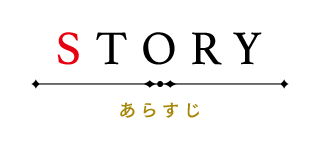 Story