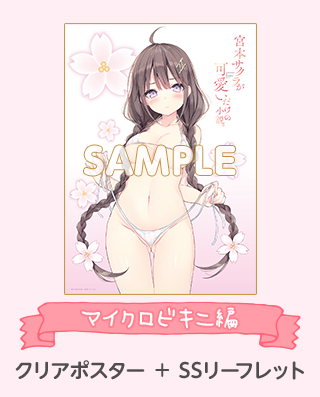 メロンブックス