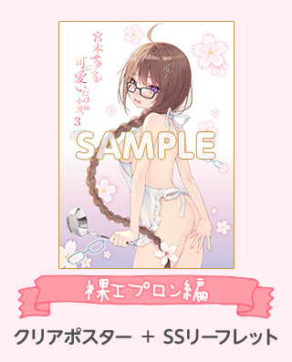 メロンブックス