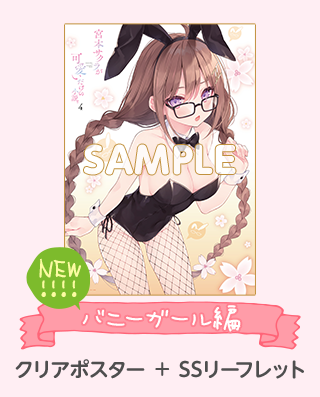 メロンブックス
