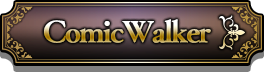 ComicWalker