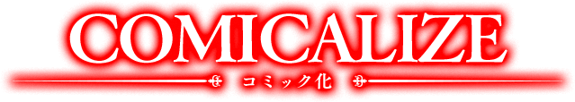 COMICALIZE