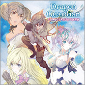 イメージCD：メタル・プロジェクトDragon Guardianとコラボ！『少年騎士と3人の少女の英雄詩』
