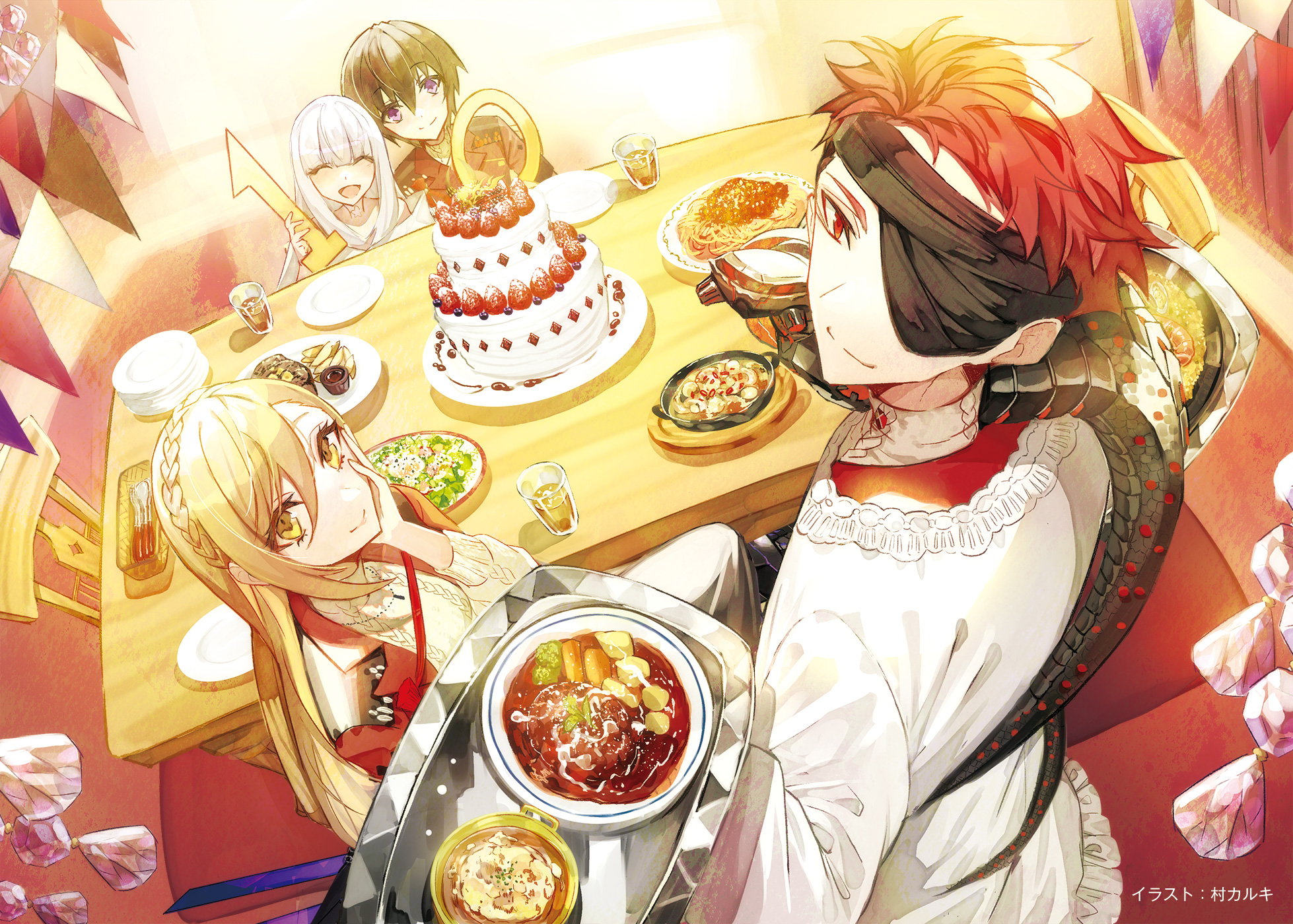 終焉ノ花嫁　イラスト:村カルキ