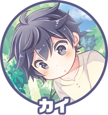 カイ