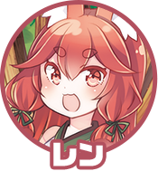 レン