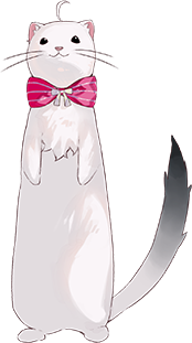 オコジョのイラスト