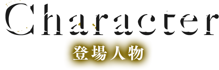 CHARACTER