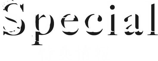 SPECIAL