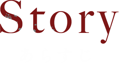 STORY