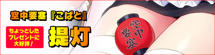 提灯