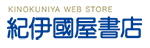 紀伊国屋書店