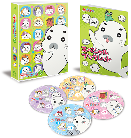 少年アシベ GO!GO!ゴマちゃん DVD-BOX vol.1～4 - アニメ