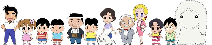 少年アシベ登場キャラクター一覧