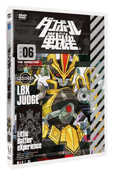 DVD商品画像 第6巻