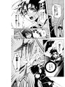 桃組プラス戦記 第1巻