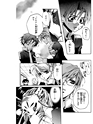 桃組プラス戦記 第1巻