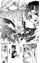 桃組プラス戦記 第1巻