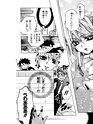 桃組プラス戦記 第1巻