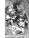 桃組プラス戦記 第1巻