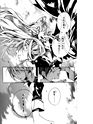 桃組プラス戦記 第1巻