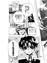 桃組プラス戦記 第1巻