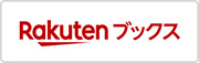 RAKUTEN