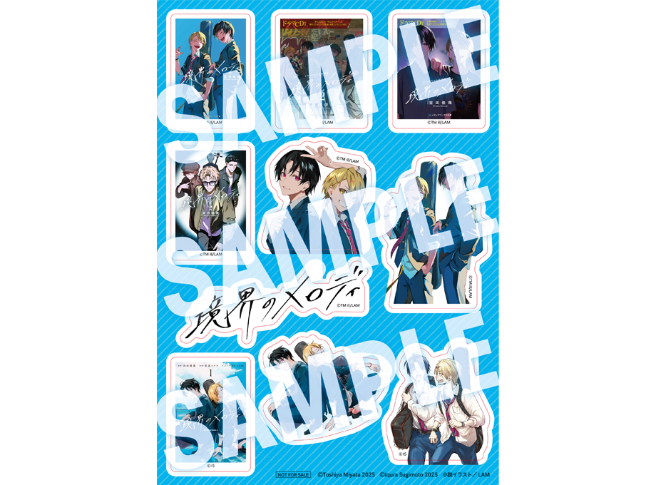 宮田俊哉『境界のメロディ』特設サイト｜メディアワークス文庫