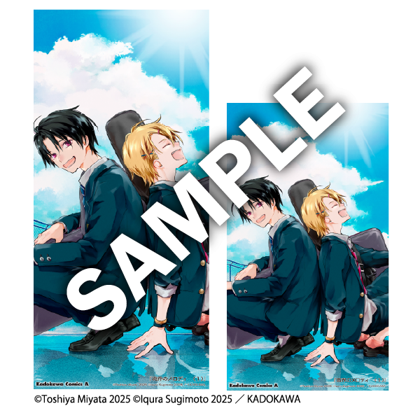 宮田俊哉『境界のメロディ』特設サイト｜メディアワークス文庫