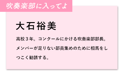 大石裕美