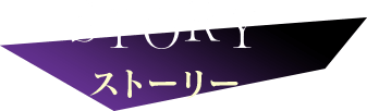 story