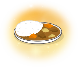 カレーライス