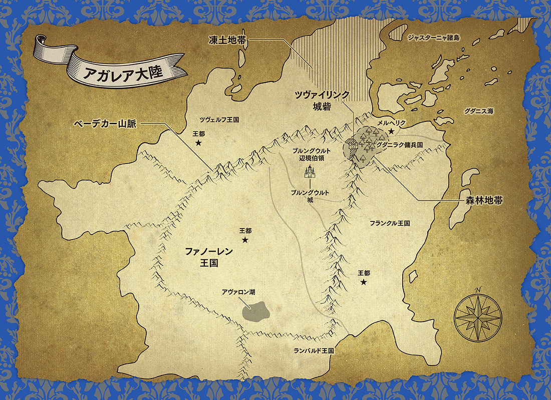 背中を預けるにはシリーズ | 角川ルビー文庫 | KADOKAWA
