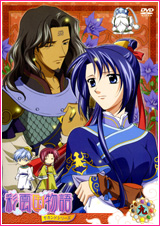 彩雲国物語 セカンドシリーズ 第6巻〈初回限定版〉 [DVD] 6g7v4d0 彩雲国物語セカンドシリーズ』DVD SPECIAL SITE