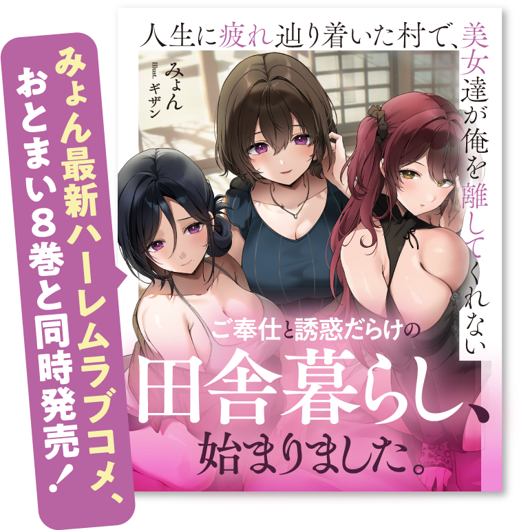 スニーカー文庫公式サイト］ザ・スニーカーWEB