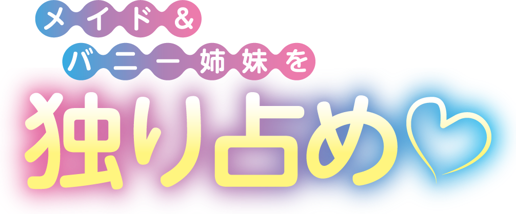 スニーカー文庫公式サイト］ザ・スニーカーWEB