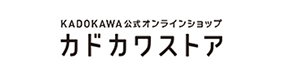 カドカワストア