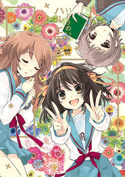 ハルヒ百花 いとうのいぢ画集