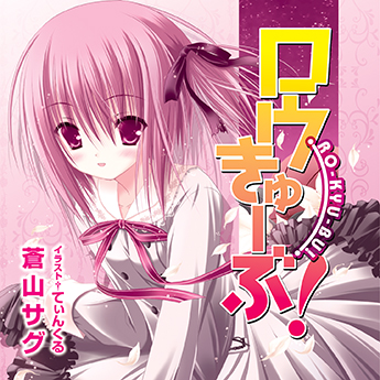 スペシャルゲスト