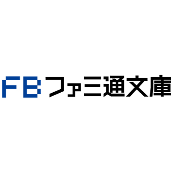 スペシャルゲスト