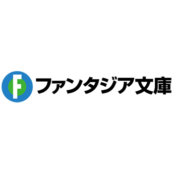 スペシャルゲスト