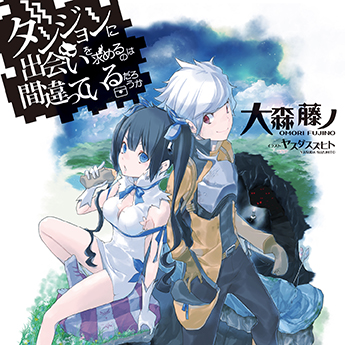 スペシャルゲスト