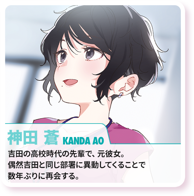 ひげを剃る。そして女子高生を拾う。 | スニーカー文庫 | KADOKAWA